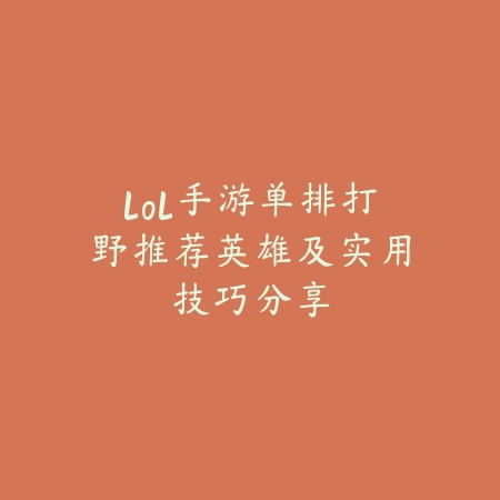 梦幻手游侦破灵符使用技巧及隐藏功能详解_绿色下载网_游戏攻略_
