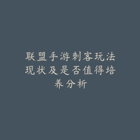 Fate卡牌手游抽卡推荐及高性价比阵容养成_绿色下载网_游戏攻略_