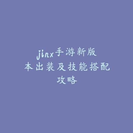 手柄视频操作原理解析_绿色下载网_游戏攻略_