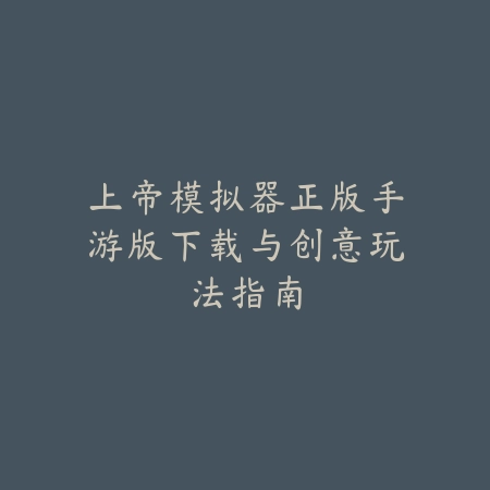 荣耀全明星手游官方游戏下载：最新版本、福利活动与新手礼包！_绿色下载网_手游资讯_
