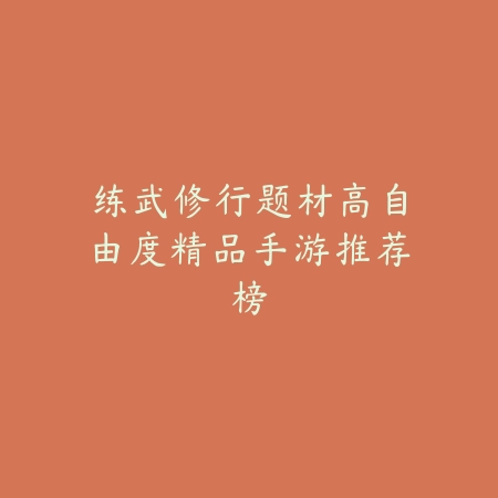海贼王免费卡牌手游推荐：2025最新海贼王题材免费卡牌游戏盘点_绿色下载网_游戏推荐_