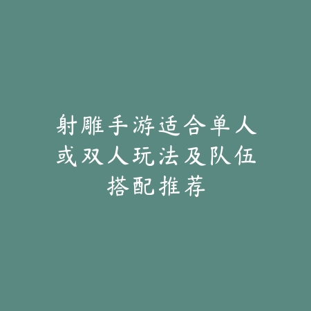逆水寒手游军械库入口详解与进入方法_绿色下载网_手游攻略_