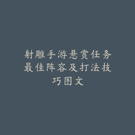 梦幻手游拍卖技巧与竞拍套路避坑全攻略_绿色下载网_手游攻略_
