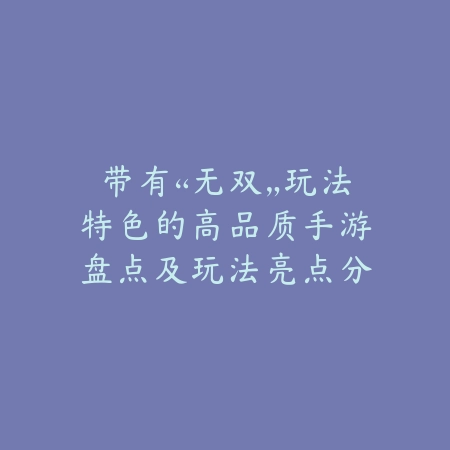德州扑克策略集锦：轻松下载、牌局制胜_绿色下载网_游戏推荐_