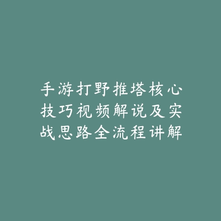 我的世界手游新版本玩法介绍与入门建造教学_绿色下载网_游戏攻略_