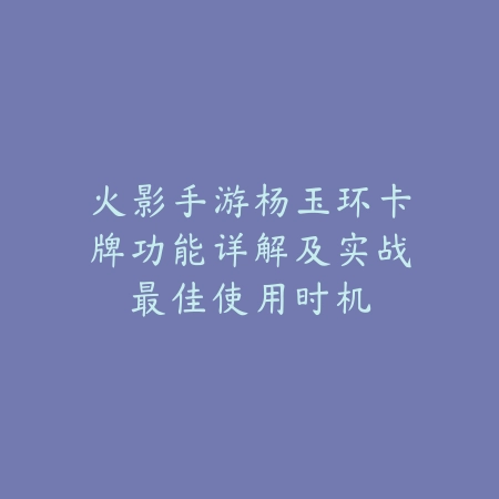 地下城手游泰拉丢失处理办法与装备找回流程_绿色下载网_游戏攻略_