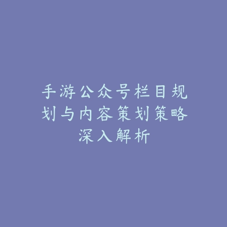 CF直播手游李知意在哪直播？直播平台、直播内容与粉丝互动！_绿色下载网_手游资讯_