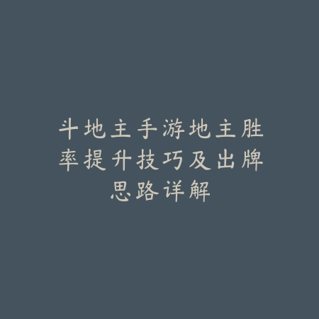 手游红狗带十字还是狂龙？武器选择、属性对比与PVE/PVP推荐！_绿色下载网_游戏攻略_