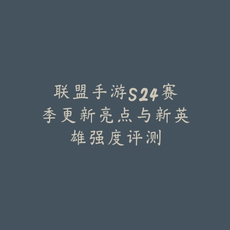 特别没有隐私的手游软件：2025隐私风险与安全选择_绿色下载网_手游资讯_