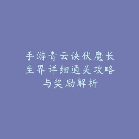 手游火影忍者如何和好友单挑？2025最新好友对战模式与房间创建_绿色下载网_游戏攻略_