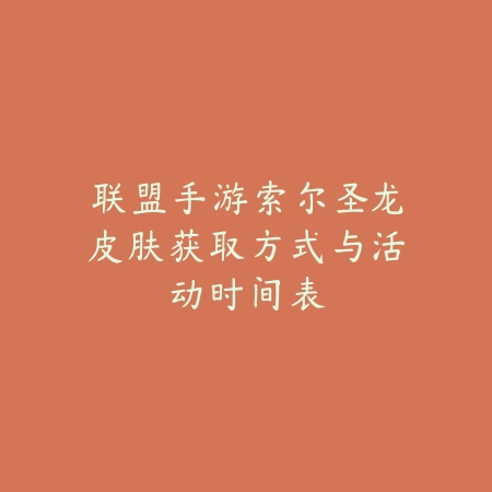 火影手游劲爆视频大全集：2025最新火影忍者手游高燃操作与精彩瞬间_绿色下载网_手游资讯_