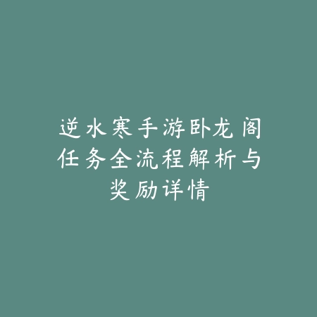 CF手游对枪走位技巧与命中率提升实用操作_绿色下载网_游戏攻略_