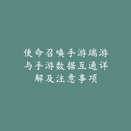 2025有职业比赛的手游大全吗？电竞手游赛事盘点！_绿色下载网_手游资讯_