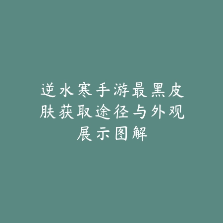 火影忍者手游十月最新版本胜率统计与上分建议_绿色下载网_手游资讯_