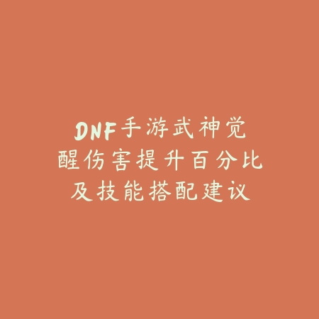 火影手游OL养成玩法及技能培养全攻略_绿色下载网_游戏攻略_