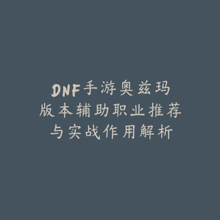 捕捉对战手游怎么玩的视频：2025最新宠物捕捉玩法教学与战斗技巧_绿色下载网_游戏攻略_