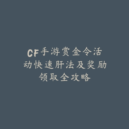 手游图奇前期伤害不足解决方法及加点推荐_绿色下载网_游戏攻略_