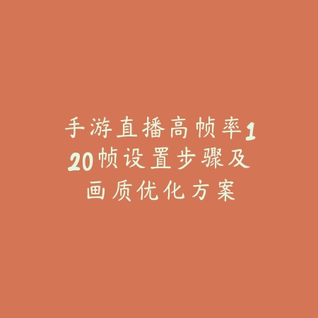 火影忍者手游北部战场怎么玩？2025最新北部战场打法与奖励机制_绿色下载网_游戏攻略_