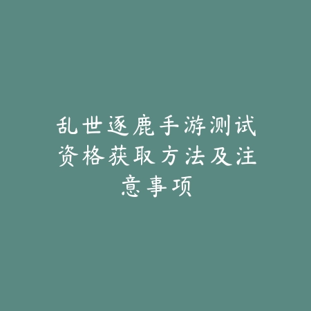 手游DNF甲精通色区别：甲精通效果、属性加成与职业选择！_绿色下载网_手游资讯_