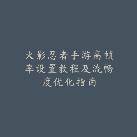 骑着一条龙手游玩法速览_绿色下载网_游戏攻略_