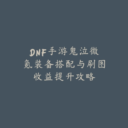 火影忍者手游支援战场活动玩法介绍_绿色下载网_游戏攻略_