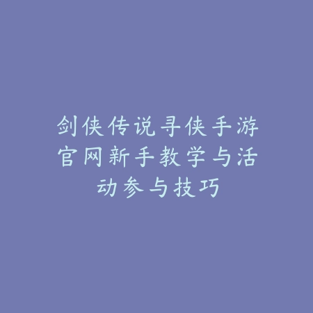 cf手游送不了qq好友礼物：2025最新好友礼物赠送问题解决与原因分析_绿色下载网_游戏攻略_