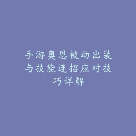 火影手游佐助的情书怎么获得？稀有道具获取途径与活动攻略！_绿色下载网_游戏攻略_