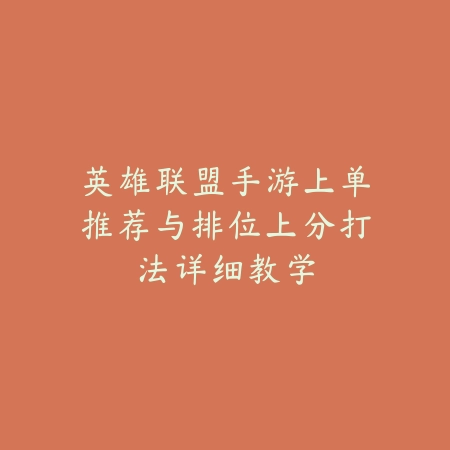 DNF手游福活动攻略：2025最新福利活动内容与奖励获取指南_绿色下载网_游戏攻略_