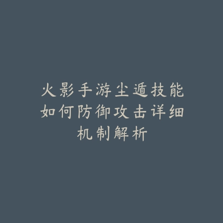 地下城手游天龙武器颜色更换流程与材料需求_绿色下载网_游戏攻略_