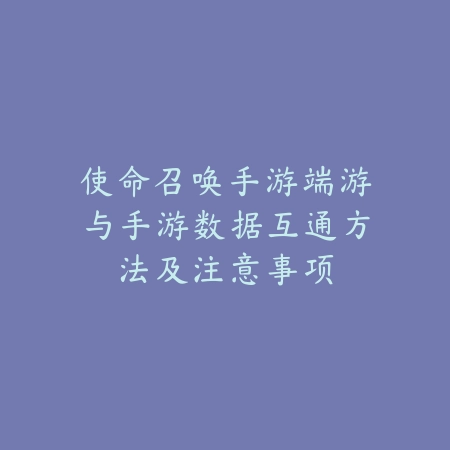 吃鸡手游加速器延迟低的原因：2025最新加速器技术原理与低延迟优化_绿色下载网_手游资讯_