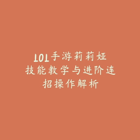 倩女幽魂手游破盾属性最佳范围分析_绿色下载网_游戏攻略_