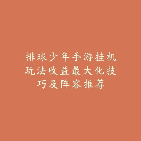 狗抢骨头手游怎么玩的视频：2025最新狗抢骨头玩法教学与技巧演示_绿色下载网_游戏攻略_