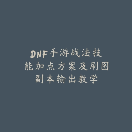 暗星皇子抽卡经济学：概率与成本的深度剖析_绿色下载网_游戏攻略_手游经济