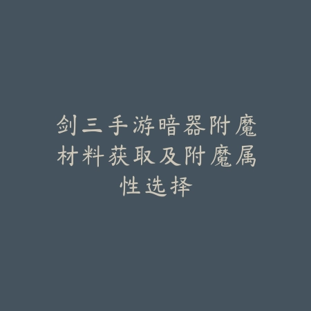 联盟手游亚索玩具怎么玩？2025最新亚索玩具玩法与特效展示_绿色下载网_游戏攻略_
