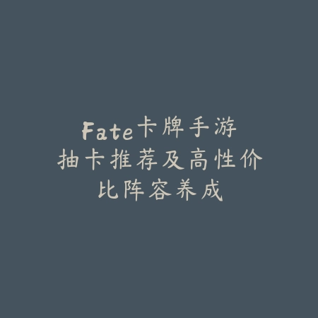 2K手游锁防建模技术详解：高效防御操作指南（移动游戏安全防护新纪元：2K手游防御建模技术深度解析）_绿色下载网_游戏攻略_反作弊技术