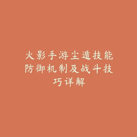 DNF手游光之颂歌套有啥问题？2025装备属性与玩法解析_绿色下载网_游戏攻略_