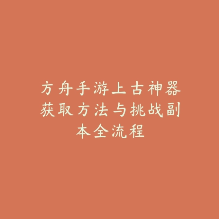 梦幻手游死亡鬼剑技能连招及战斗技巧详解_绿色下载网_游戏攻略_