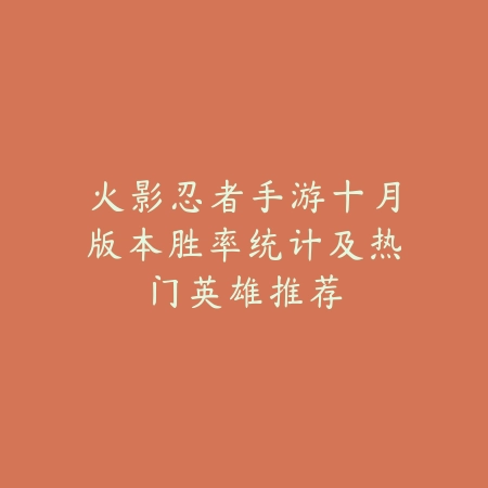 手游梦幻手游网名女生两个字精选_绿色下载网_手游资讯_