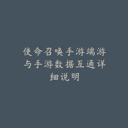 我独自升级游戏是手游吗？2025最新官方解读与游戏平台发布_绿色下载网_手游资讯_