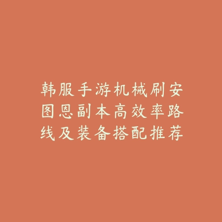 手游cf怎么跳箱子沙漠灰？2025最新沙漠灰跳点技巧与卡位攻略_绿色下载网_游戏攻略_