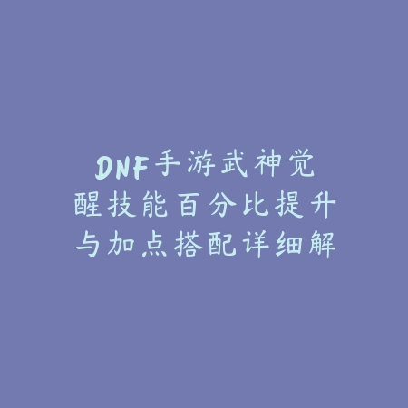 卡莎手游出装适配端游与实战效果解析_绿色下载网_游戏攻略_