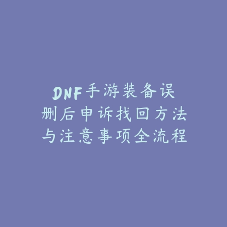 手游lol都是喷子吗？知乎热门讨论与游戏环境改善建议！_绿色下载网_手游资讯_
