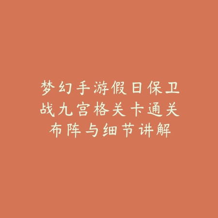 帝王手游新手上手攻略及前期资源配置详细指南_绿色下载网_游戏攻略_