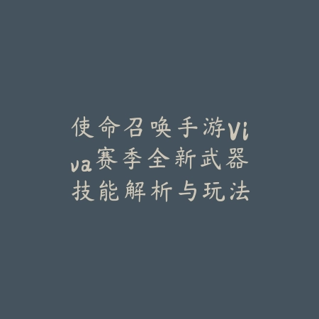 梦幻手游死亡鬼剑技能效果与副本实战讲解_绿色下载网_游戏攻略_