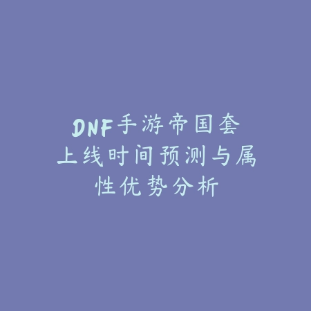 逆水寒手游肯德基联动时间及专属奖励详情_绿色下载网_手游资讯_