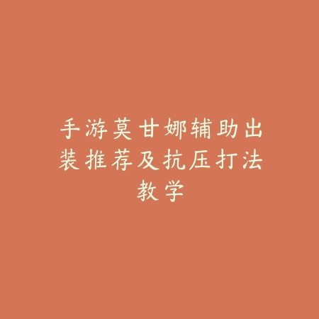 CF手游九周年赏金令升级路径与奖励领取攻略_绿色下载网_游戏攻略_