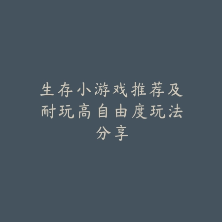 🎉众乐乐棋牌比鸡大赛🎉：与全国顶尖高手一决高下，即刻下载，开启你的牌桌传奇之旅！_绿色下载网_游戏推荐_