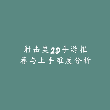 棋牌游戏下载｜卡五星直击策略：下载体验，胜者为王_绿色下载网_游戏推荐_