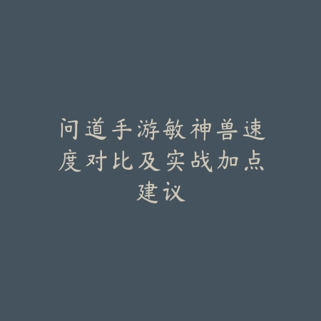 LOL手游免费改名方法与注意事项详细指南_绿色下载网_游戏攻略_