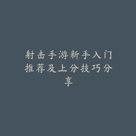 搞怪特效合成手游推荐2025最新作品与体验评测_绿色下载网_游戏推荐_